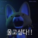 (주)위카 | [하모니 시크릿 / Harmony Secret 8화(최종화)] - 룩미쏘냐 LMSY