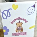 안산도시락케이크 맛집 라잌케잌, 상록수주문제작케이크 내돈내산 후기
