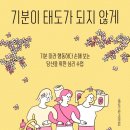 알라딘옷수선