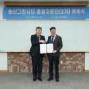 친환경그린시티 이미지