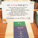 바느질공방 - 남원시 용성로 28 | 바느질공방