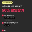 몬스터 스포츠 이미지