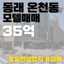 허심청 모텔 이미지