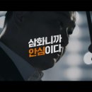 삼화페인트공사 이미지