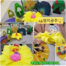 창의숲에듀센터 이미지