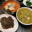 삼다도전복죽 이미지