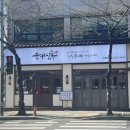 순대실록 정릉점 | [정릉] 순대실록 정릉점 : 순대국 맛집 : 정릉 회사원 : 정릉맛집