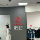 4개월 아기 영통 홈플러스 문화센터 원데이 클래스 후기 감성 놀이터 오감 대장