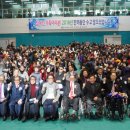 광주장애인총연합회 이미지