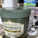 [내돈내산]아이엠마더 유기농 산양분유 후기