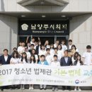 별내중학교 이미지