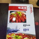 날씬한원숭이마라탕 이미지