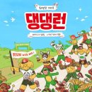 내사랑댕댕이 이미지