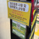유워시 광명점 | 광명 셀프세차장 가격 소하동 유워시 광명점 나무진액 제거