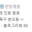 세화약국 앞 이미지