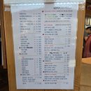 공주 한옥카페 눈썹달 후기｜아이와 공주 여행 중 찾은 감성카페, 빙수 메뉴까지