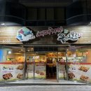 쌔떼치킨&꾸버불라 네이버블로그