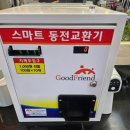 동양목욕탕 이미지