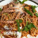 내담 | 제주 신시가지 맛집 현지인 추천 내담아구찜