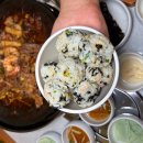 신세계쭈꾸미 이미지