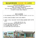 진잠동경로당 이미지