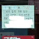 드림세탁소 이미지