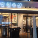 1.2.3횟집 이미지