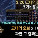 고대1080 이미지