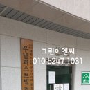우남퍼스트빌 경로당 이미지