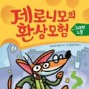 성그래픽