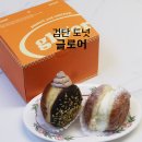 글로어도넛검단
