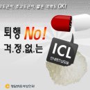 청담/부산 밝은세상안과 ICL수술은 후유증도 없고 시력회복이 확실하네요. 이미지