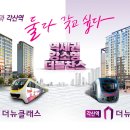 동우건설(주) 이미지