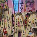 랜드고