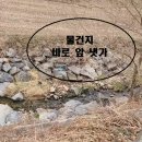 맑은물 편의점