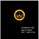 하림통상(주)