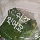 회킬러를위한배달횟집 - 중구 남산로7길 7 | 영주 회킬러를 위한 배달횟집