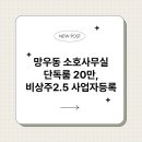 망우동-070 네이버블로그
