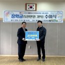 (주)삼녹