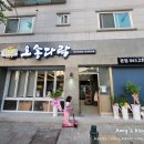 유자네 댕댕이 이미지