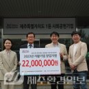 한국마사회제주지역본부 이미지