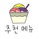 카페옥동주택