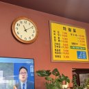 진광길 | 원주 우산동 짬뽕맛집 낙원루 현지인 달골 중식당 짜장면 짬뽕 볶음밥 후기