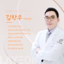 진주문진 생태찌게 | 진주다이어트약, 서울 강남 한의원에서 처방이 가능하다고요?