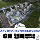 신동-66 이미지