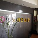 연 노래연습장 이미지