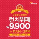 미스터피자서귀포