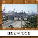 하하 태양광발전소 이미지