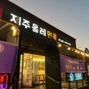 영복슈퍼 이미지