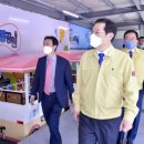 어린이교통공원 이미지